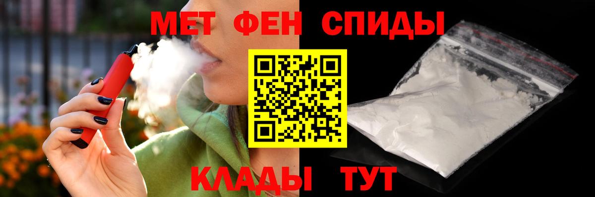 Амфетамин Красноярск