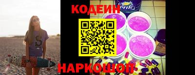 ГАЛЛЮЦИНОГЕННЫЕ ГРИБЫ Ипатово