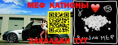 стаф Изобильный