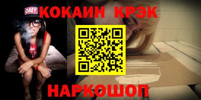 соль курить ск Ирбит