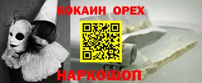 ГАЛЛЮЦИНОГЕННЫЕ ГРИБЫ Ипатово