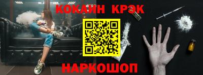 соль курить ск Ирбит