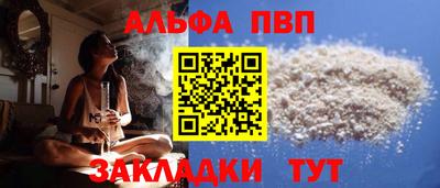 соль курить ск Ирбит
