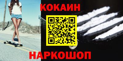 соль курить ск Ирбит