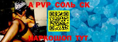 соль курить ск Ирбит