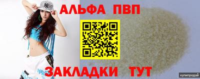 соль курить ск Ирбит