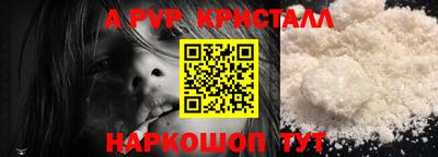 стаф Изобильный