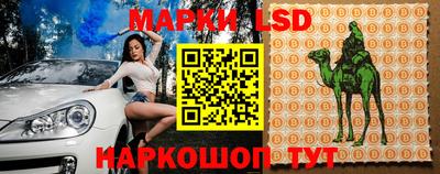 соль курить ск Ирбит