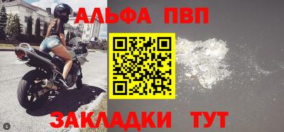стаф Изобильный