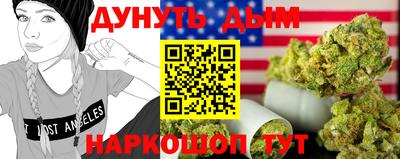 соль курить ск Ирбит