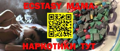 ГАЛЛЮЦИНОГЕННЫЕ ГРИБЫ Ипатово