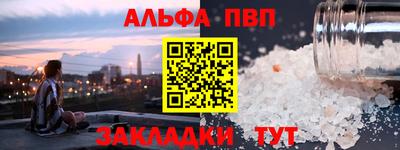 соль курить ск Ирбит