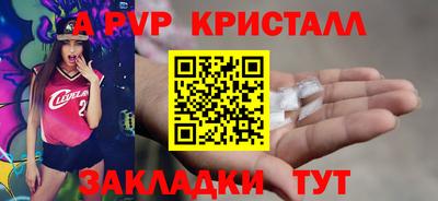 стаф Изобильный