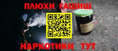 соль курить ск Ирбит