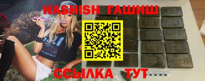 ГАЛЛЮЦИНОГЕННЫЕ ГРИБЫ Ипатово