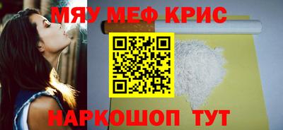 стаф Изобильный