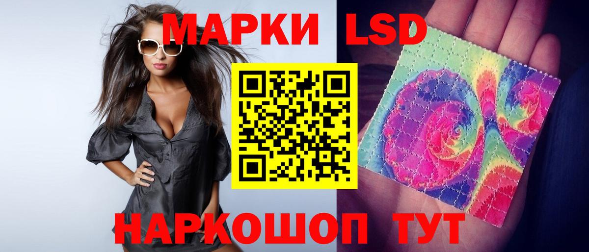 Лсд 25 экстази кислота Красноярск