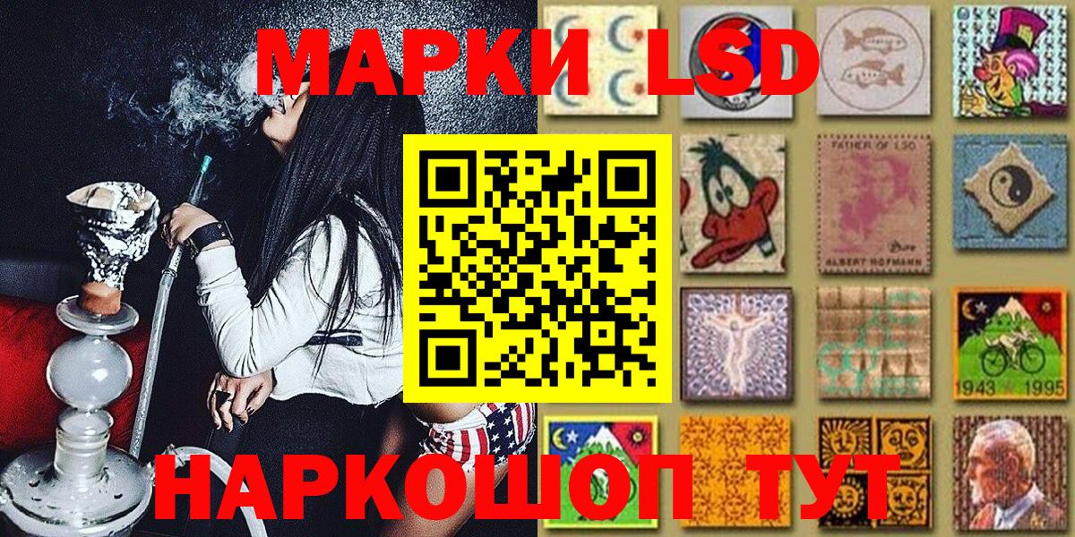 даркнет сайт  Марки N-bome 1500мкг  Красноярск  Вход с VPN  Марки N-bome 1500мкг 
