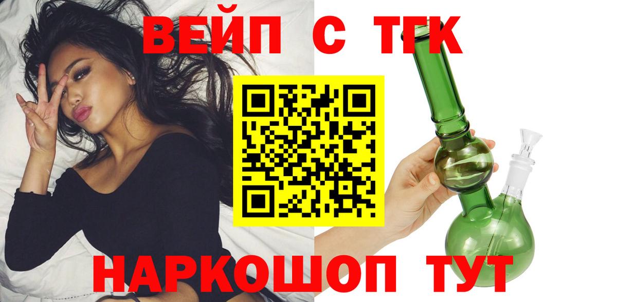 Дистиллят ТГК концентрат Красноярск