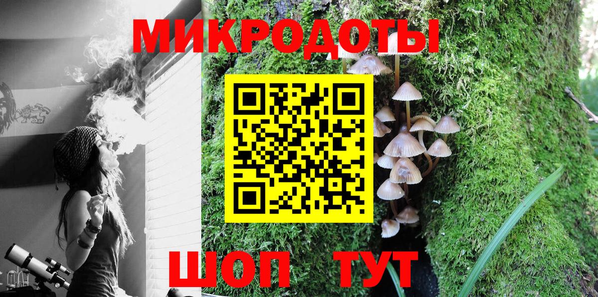 Красноярск  ГАШ  КОКАИН  Метадон  Вход с VPN  Мефедрон   A PVP СК кристаллы  Канабис 