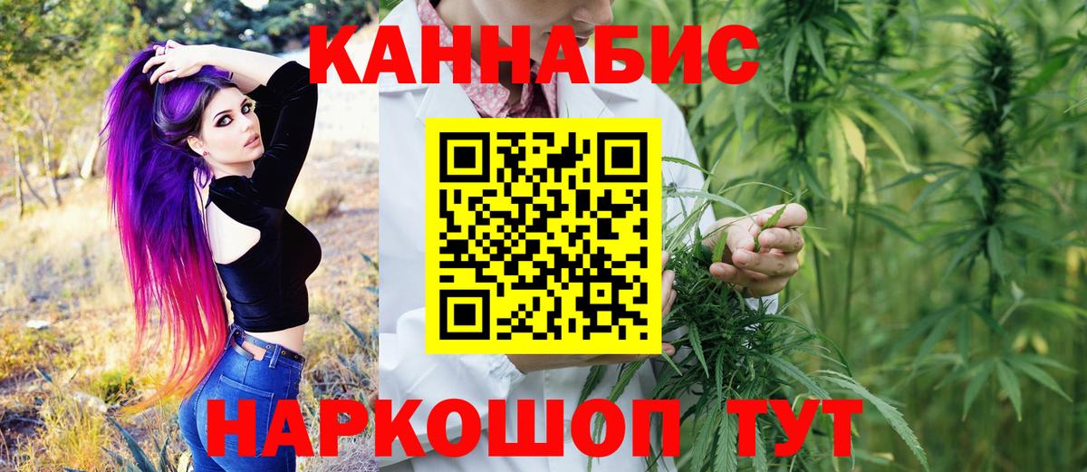 Бошки марихуана OG Kush  Каннабис тримм  Марихуана тримм  Вход с VPN  Красноярск 